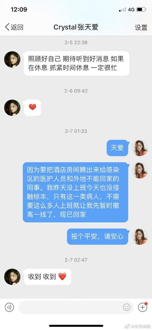 香蕉快播视频,揭秘热门视频背后的故事