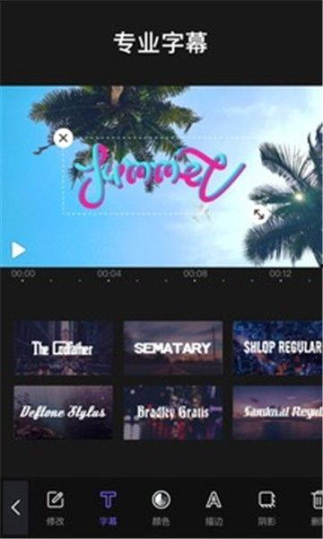 香蕉app精品视频,视听盛宴，尽享精彩瞬间